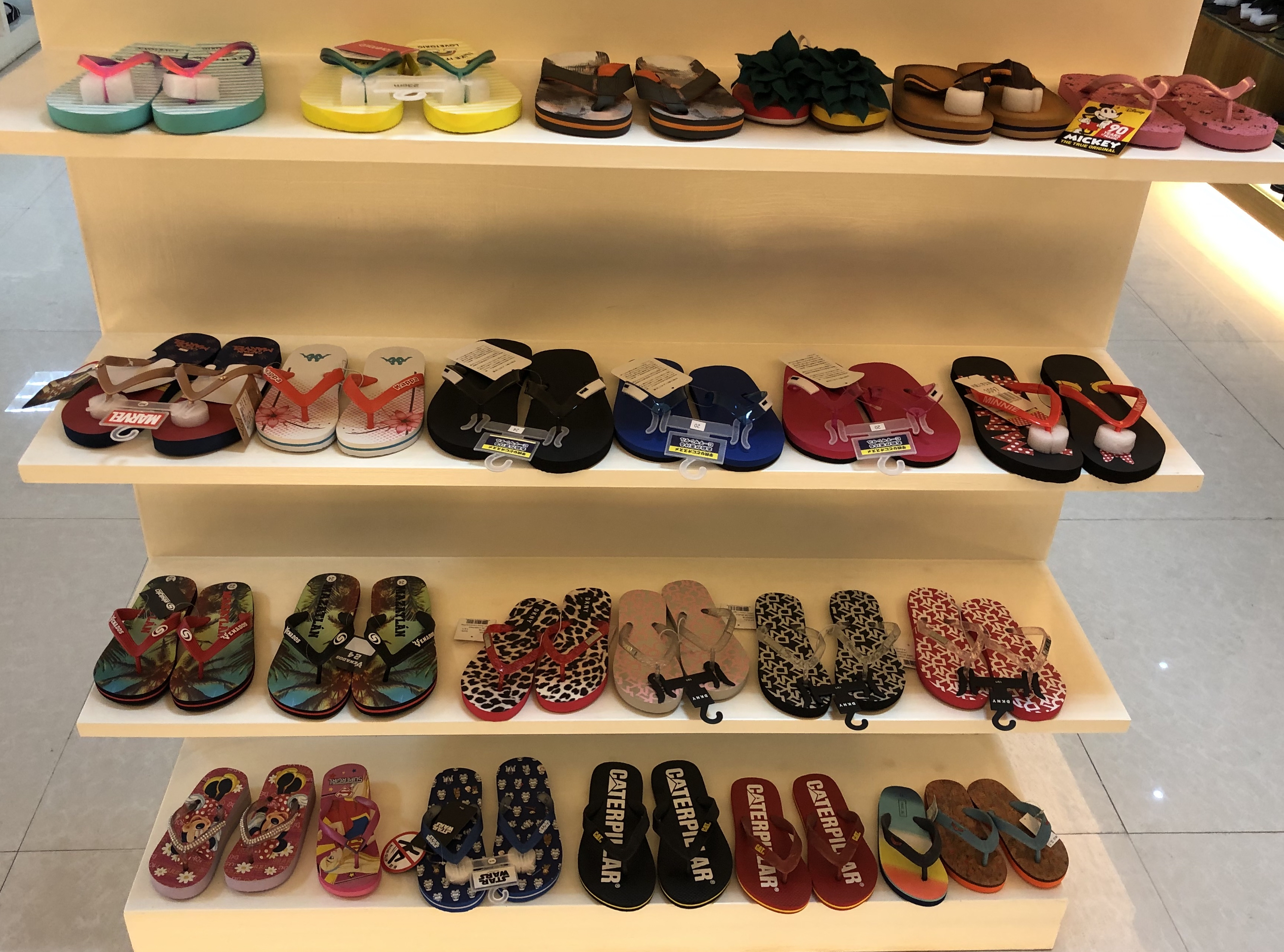 slipper sample room 